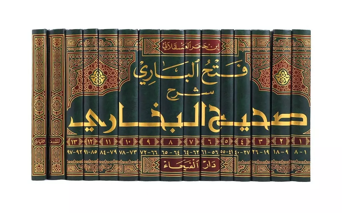 Коран аль бухари. Аль Джами АС Сахих Аль Бухари. Книга имам Аль Бухари. Сборник хадисов Сахих Аль Бухари.